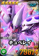 画像ギャラリー No.017のサムネイル画像 / 「SDガンダムオペレーションズ」,“シークレット超総力戦”にターンX&ガンダムデスサイズヘルが登場