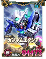画像ギャラリー No.005のサムネイル画像 / 「SDガンダムオペレーションズ」,“ガンダムエクシア”など多数の★6ユニットを実装