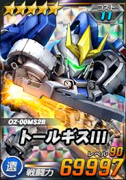 画像ギャラリー No.011のサムネイル画像 / 「SDガンダムオペレーションズ」,“ガンダムエクシア”など多数の★6ユニットを実装