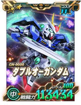 画像ギャラリー No.013のサムネイル画像 / 「SDガンダムオペレーションズ」,“ガンダムエクシア”など多数の★6ユニットを実装