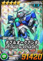 画像ギャラリー No.015のサムネイル画像 / 「SDガンダムオペレーションズ」,“ガンダムエクシア”など多数の★6ユニットを実装