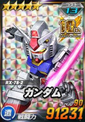画像ギャラリー No.020のサムネイル画像 / 「SDガンダムオペレーションズ」,“ガンダムエクシア”など多数の★6ユニットを実装