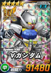 画像ギャラリー No.021のサムネイル画像 / 「SDガンダムオペレーションズ」,“ガンダムエクシア”など多数の★6ユニットを実装