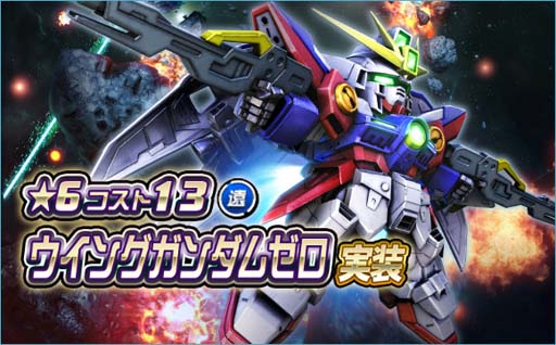 画像ギャラリー No.003のサムネイル画像 / 「SDガンダムオペレーションズ」,シークレット超総力戦にダブルオーガンダムが登場