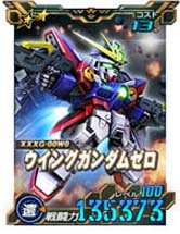 画像ギャラリー No.004のサムネイル画像 / 「SDガンダムオペレーションズ」,シークレット超総力戦にダブルオーガンダムが登場