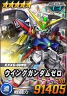 画像ギャラリー No.006のサムネイル画像 / 「SDガンダムオペレーションズ」,シークレット超総力戦にダブルオーガンダムが登場