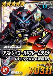 ꡼ No.007 | SD४ڥ졼󥺡Ķ󼡥䥭󡦥ɥɤŤ