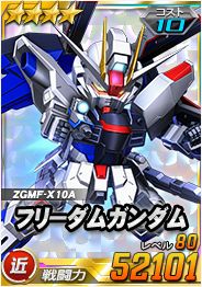 画像ギャラリー No.005のサムネイル画像 / 「SDガンダムオペレーションズ」,★6新ユニット“デスティニーガンダム”を実装