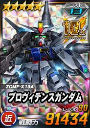 画像ギャラリー No.013のサムネイル画像 / 「SDガンダムオペレーションズ」,★6新ユニット“デスティニーガンダム”を実装