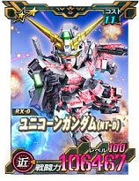 画像ギャラリー No.002のサムネイル画像 / 「SDガンダムオペレーションズ」,新★6ユニット“ユニコーンガンダム(NT-D)”と“バンシィ”を実装