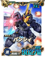 画像ギャラリー No.004のサムネイル画像 / 「SDガンダムオペレーションズ」,新★6ユニット“ユニコーンガンダム(NT-D)”と“バンシィ”を実装