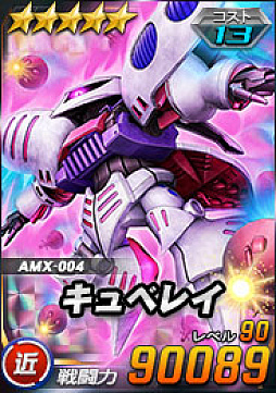 画像ギャラリー No.017のサムネイル画像 / 「SDガンダムオペレーションズ」,新★6ユニット“ユニコーンガンダム(NT-D)”と“バンシィ”を実装