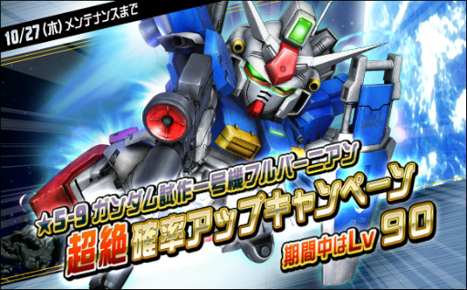 ꡼ No.009 | SD४ڥ졼󥺡פǥåĶﳫš˥åȥˤϡȥեͥʳ/NTǡˡо