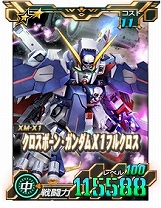 ꡼ No.002 | SD४ڥ졼󥺡פ˿6˥åȡȥܡ󡦥X1ե륯о