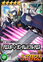 ꡼ No.006 | SD४ڥ졼󥺡פ˿6˥åȡȥܡ󡦥X1ե륯о