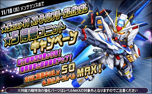 ꡼ No.010 | SD४ڥ졼󥺡פ˿6˥åȡȥܡ󡦥X1ե륯о