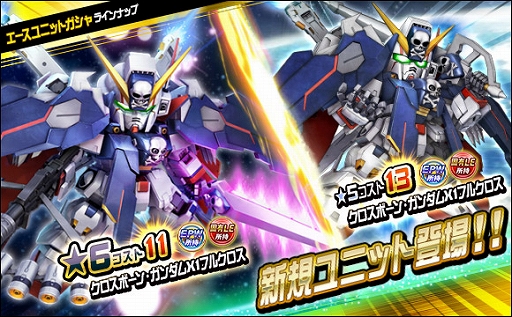 ꡼ No.012 | SD४ڥ졼󥺡פ˿6˥åȡȥܡ󡦥X1ե륯о