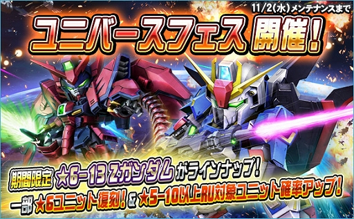 ꡼ No.015 | SD४ڥ졼󥺡פ˿6˥åȡȥܡ󡦥X1ե륯о