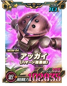 ꡼ No.018Υͥ / SD४ڥ졼󥺡פ˿6˥åȡȥܡ󡦥X1ե륯о