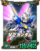画像ギャラリー No.004のサムネイル画像 / 「SDガンダムオペレーションズ」,新★6ユニット「Vガンダム(MS)」&「V2ガンダム」実装