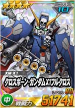 画像ギャラリー No.007のサムネイル画像 / 「SDガンダムオペレーションズ」,新★6ユニット「Vガンダム(MS)」&「V2ガンダム」実装