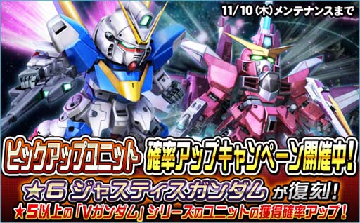 画像ギャラリー No.014のサムネイル画像 / 「SDガンダムオペレーションズ」,新★6ユニット「Vガンダム(MS)」&「V2ガンダム」実装
