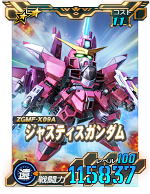 画像ギャラリー No.015のサムネイル画像 / 「SDガンダムオペレーションズ」,新★6ユニット「Vガンダム(MS)」&「V2ガンダム」実装