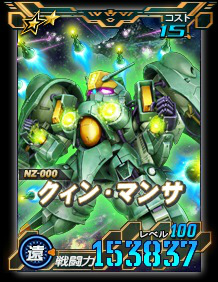 ꡼ No.002 | SD४ڥ졼󥺡פˡ6˥åȡȥ󡦥ޥ󥵡о