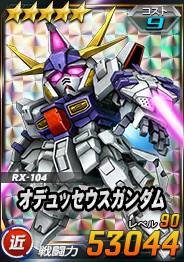 ꡼ No.005 | SD४ڥ졼󥺡פˡ6˥åȡȥ󡦥ޥ󥵡о