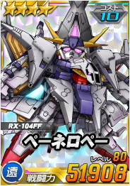 ꡼ No.006 | SD४ڥ졼󥺡פˡ6˥åȡȥ󡦥ޥ󥵡о