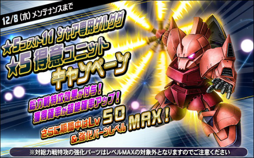 ꡼ No.008 | SD४ڥ졼󥺡פˡ6˥åȡȥ󡦥ޥ󥵡о