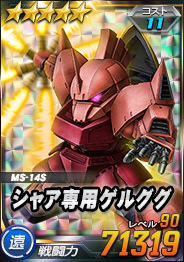 ꡼ No.009 | SD४ڥ졼󥺡פˡ6˥åȡȥ󡦥ޥ󥵡о