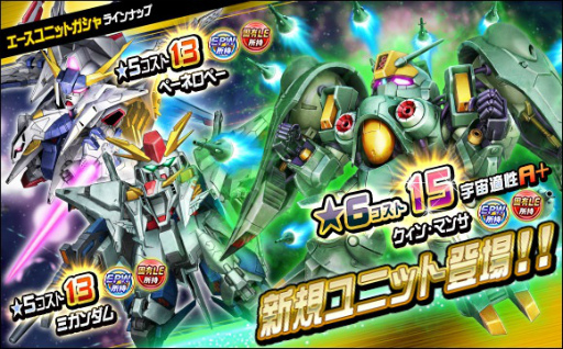 ꡼ No.010 | SD४ڥ졼󥺡פˡ6˥åȡȥ󡦥ޥ󥵡о