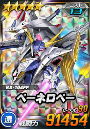 ꡼ No.013 | SD४ڥ졼󥺡פˡ6˥åȡȥ󡦥ޥ󥵡о