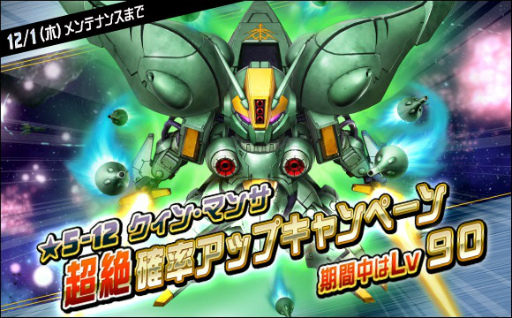 ꡼ No.015 | SD४ڥ졼󥺡פˡ6˥åȡȥ󡦥ޥ󥵡о