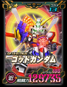 ꡼ No.017 | SD४ڥ졼󥺡פˡ6˥åȡȥ󡦥ޥ󥵡о