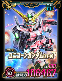 ꡼ No.018 | SD४ڥ졼󥺡פˡ6˥åȡȥ󡦥ޥ󥵡о