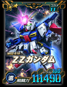 ꡼ No.019 | SD४ڥ졼󥺡פˡ6˥åȡȥ󡦥ޥ󥵡о