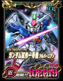 ꡼ No.020 | SD४ڥ졼󥺡פˡ6˥åȡȥ󡦥ޥ󥵡о