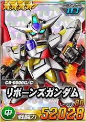 画像ギャラリー No.007のサムネイル画像 / 「SDガンダムオペレーションズ」,新★6ユニット“ダブルオーライザー”を実装