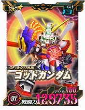 画像ギャラリー No.012のサムネイル画像 / 「SDガンダムオペレーションズ」,新★6ユニット“ダブルオーライザー”を実装