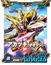 画像ギャラリー No.016のサムネイル画像 / 「SDガンダムオペレーションズ」,新★6ユニット“ダブルオーライザー”を実装