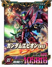 画像ギャラリー No.018のサムネイル画像 / 「SDガンダムオペレーションズ」,新★6ユニット“ダブルオーライザー”を実装