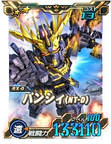 画像ギャラリー No.002のサムネイル画像 / 「SDガンダムオペレーションズ」,新★6ユニット“バンシィ(NT-D)”を実装。シークレット超総力戦も開催