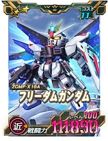 画像ギャラリー No.010のサムネイル画像 / 「SDガンダムオペレーションズ」,新★6ユニット“バンシィ(NT-D)”を実装。シークレット超総力戦も開催