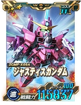 画像ギャラリー No.012のサムネイル画像 / 「SDガンダムオペレーションズ」,新★6ユニット“バンシィ(NT-D)”を実装。シークレット超総力戦も開催