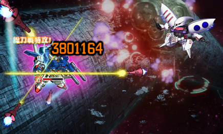 画像ギャラリー No.009のサムネイル画像 / 「ガンオペ」★6 フルアーマーZZガンダム,ゲーマルクを実装