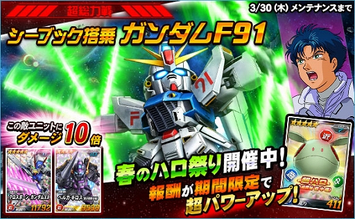 ꡼ No.001Υͥ / SD४ڥ졼󥺡סĶȥ֥å襬F91ɤ򳫺