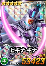 ꡼ No.002Υͥ / SD४ڥ졼󥺡סĶȥ֥å襬F91ɤ򳫺