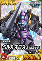 ꡼ No.004Υͥ / SD४ڥ졼󥺡סĶȥ֥å襬F91ɤ򳫺